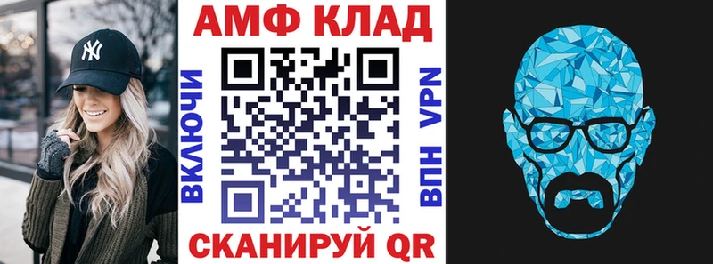 сколько стоит  Чегем  АМФЕТАМИН VHQ 