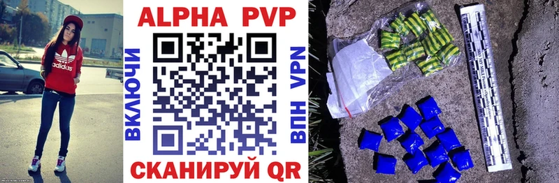 что такое   Чегем  APVP СК КРИС 