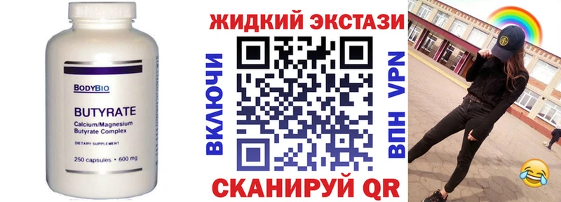 БУТИРАТ буратино Чегем