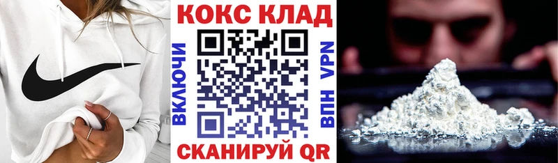 COCAIN VHQ  Чегем 