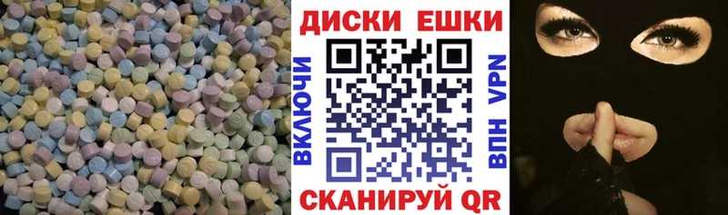 Экстази Дубай  Чегем 