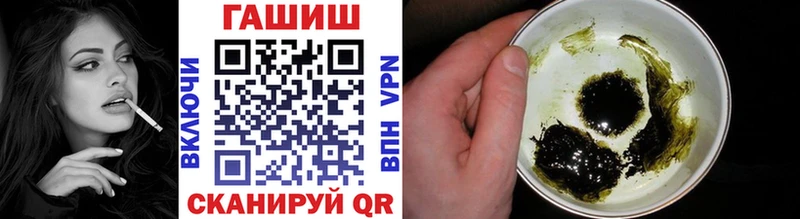 hydra сайт  Чегем  ГАШ убойный 