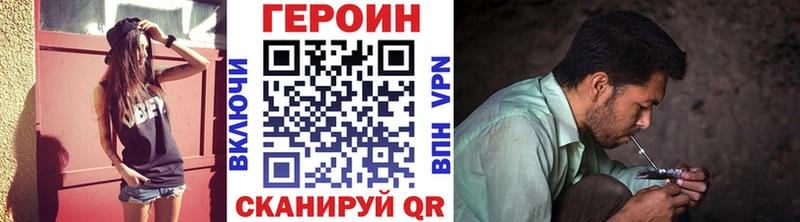 Героин Heroin  Чегем 