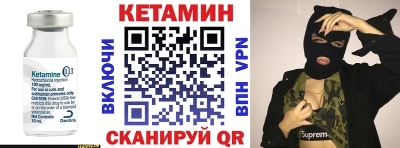 КЕТАМИН ketamine  площадка Telegram  Чегем 