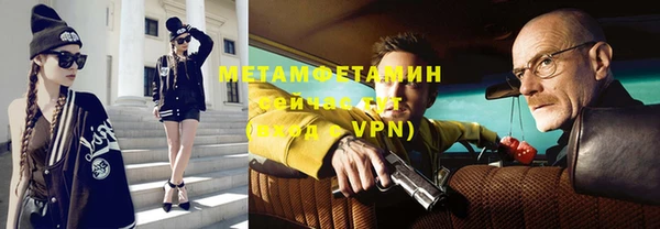 Альфа ПВП Арсеньев