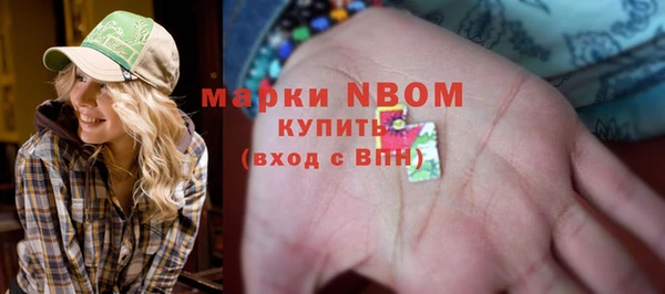 бутик Михайловск