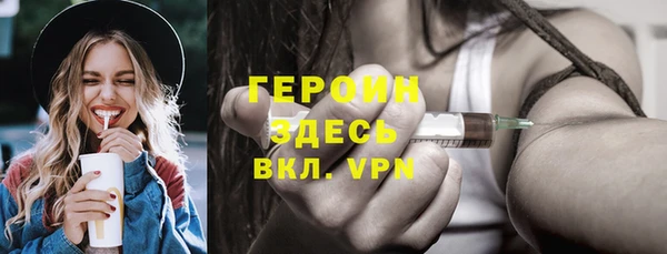 альфа пвп Михайловка