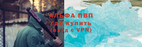 MDMA Premium VHQ Аркадак