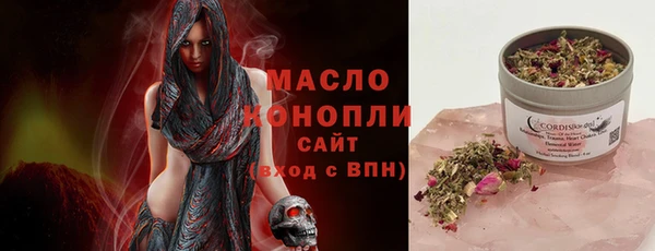а пвп мука Армянск