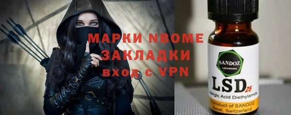 MDMA Premium VHQ Аркадак