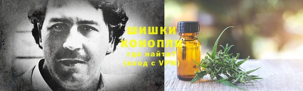 MDMA Premium VHQ Аркадак