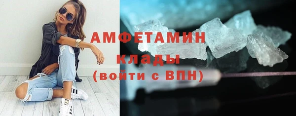 MDMA Premium VHQ Аркадак