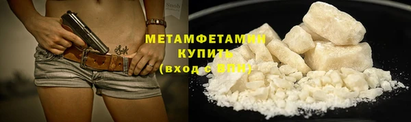 а пвп мука Армянск