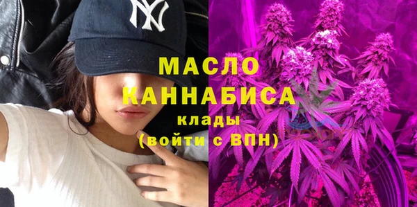 альфа пвп Михайловка