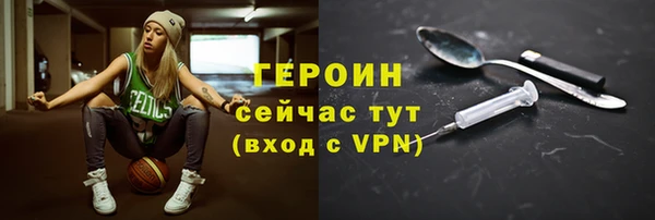 альфа пвп Михайловка