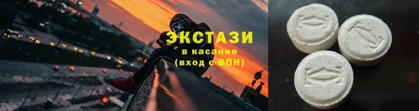 а пвп мука Армянск