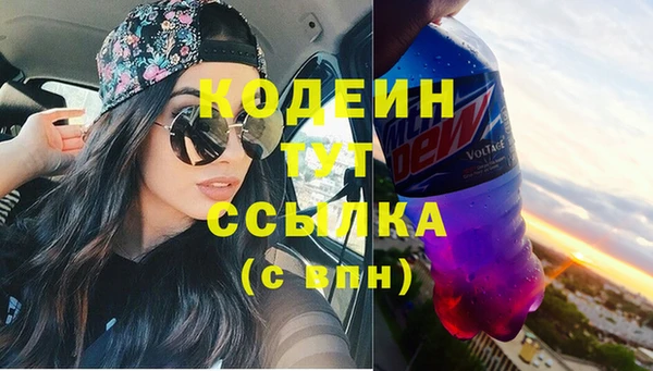 а пвп мука Армянск