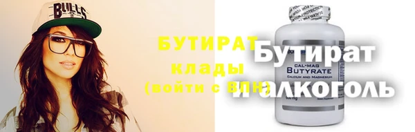 MDMA Premium VHQ Аркадак