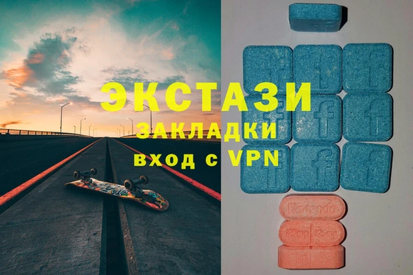 MDMA Premium VHQ Аркадак