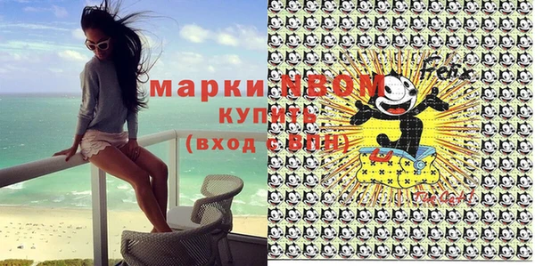 а пвп мука Армянск