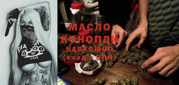 MDMA Premium VHQ Аркадак