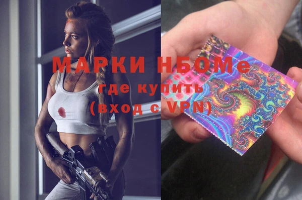 MDMA Premium VHQ Аркадак
