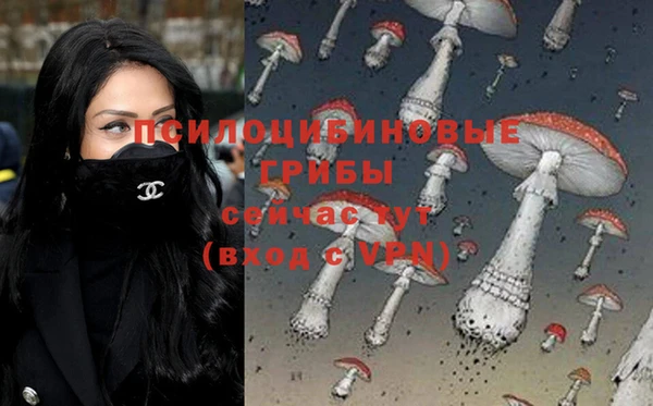 бутик Михайловск