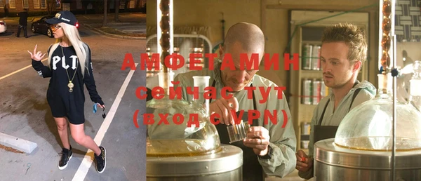 MDMA Premium VHQ Аркадак