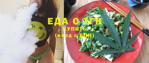 spice Нефтегорск