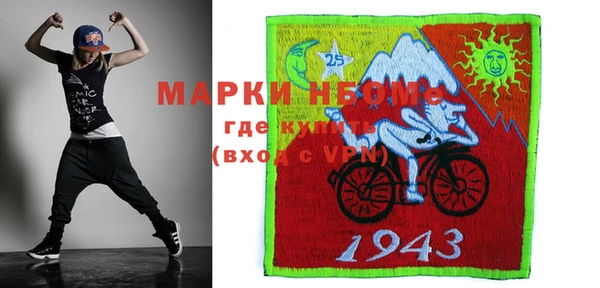 Альфа ПВП Арсеньев