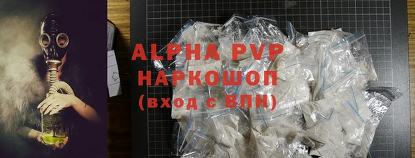 бутик Михайловск
