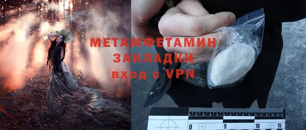 метамфетамин Михайлов