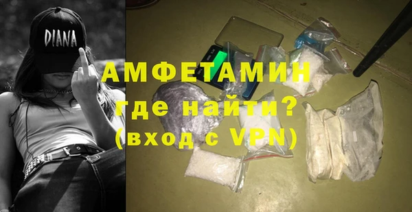 MDMA Premium VHQ Аркадак