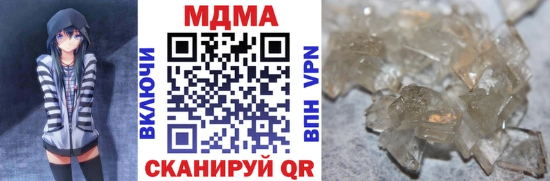 МДМА молли Чегем