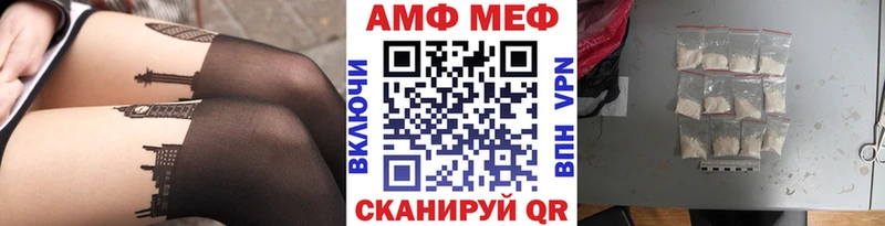 Метамфетамин кристалл  хочу наркоту  Чегем 