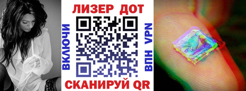 Марки N-bome 1,5мг  Чегем 