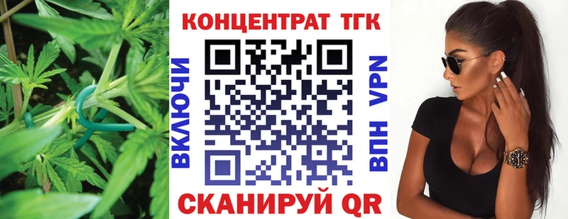 ТГК Wax  закладка  даркнет формула  Чегем 