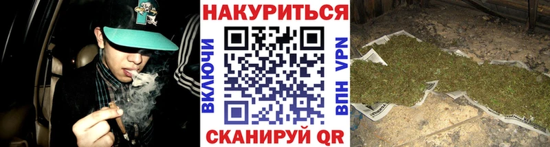 omg как войти  Чегем  Канабис планчик 